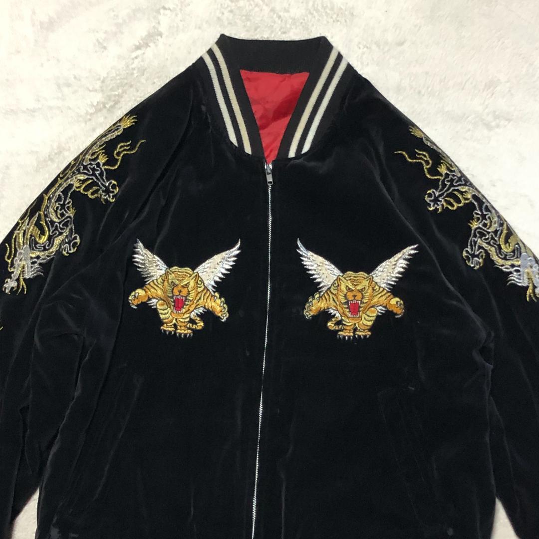 スカジャン ヴィンテージ 別珍 ベロア 虎龍刺繍 yokosuka刺繍 y2k
