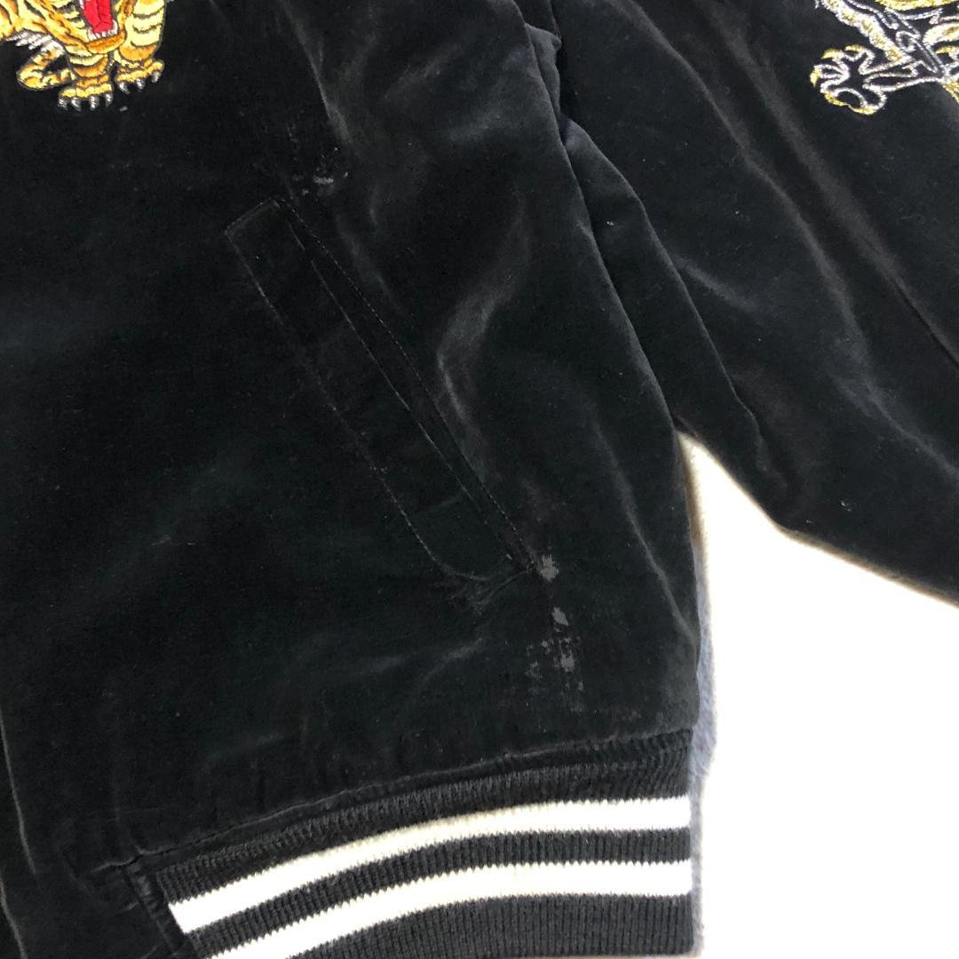 スカジャン ヴィンテージ 別珍 ベロア 虎龍刺繍 yokosuka刺繍 y2k