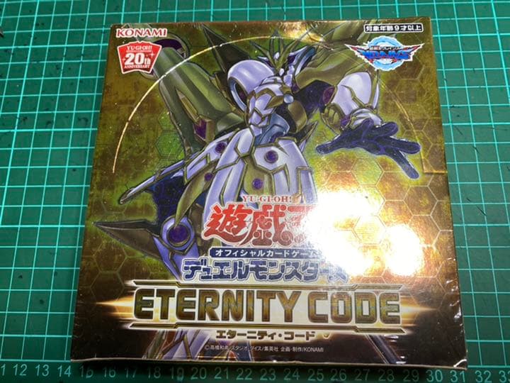 @10 遊戯王 エターニティ・コードアジア版未開封 1ボックス