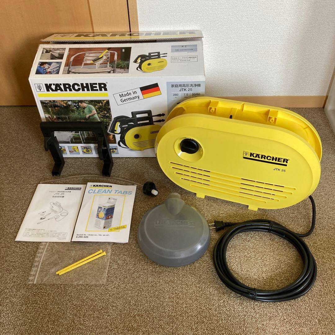 ケルヒャーJTK25本体のみ 未使用品おまけ付きK2JTK JTK22JTK28