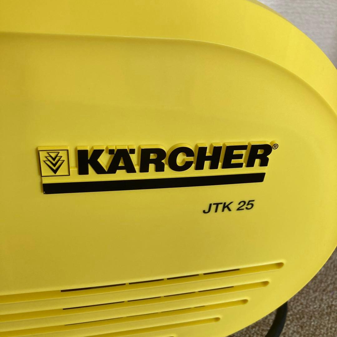 ケルヒャーJTK25本体のみ 未使用品おまけ付きK2JTK JTK22JTK28