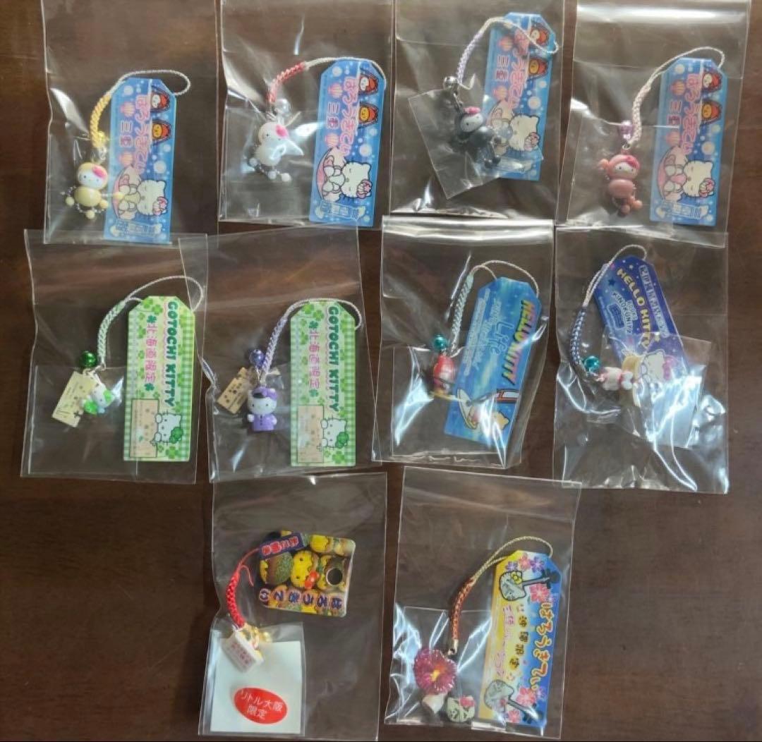 20個まとめ売り