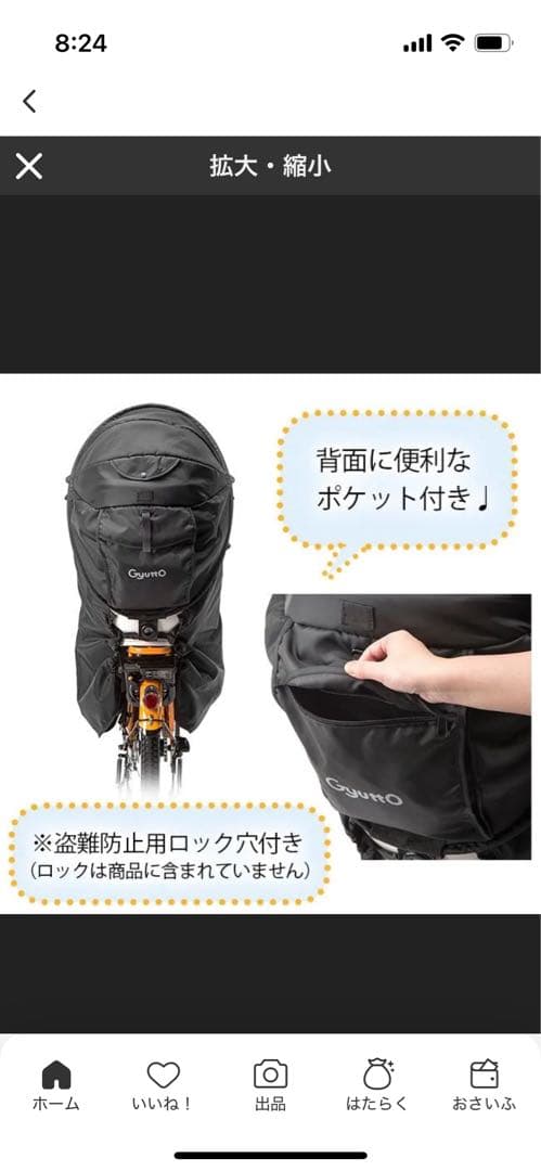 最終値下げ！Panasonic チャイルドシートカバー (後) NAR187