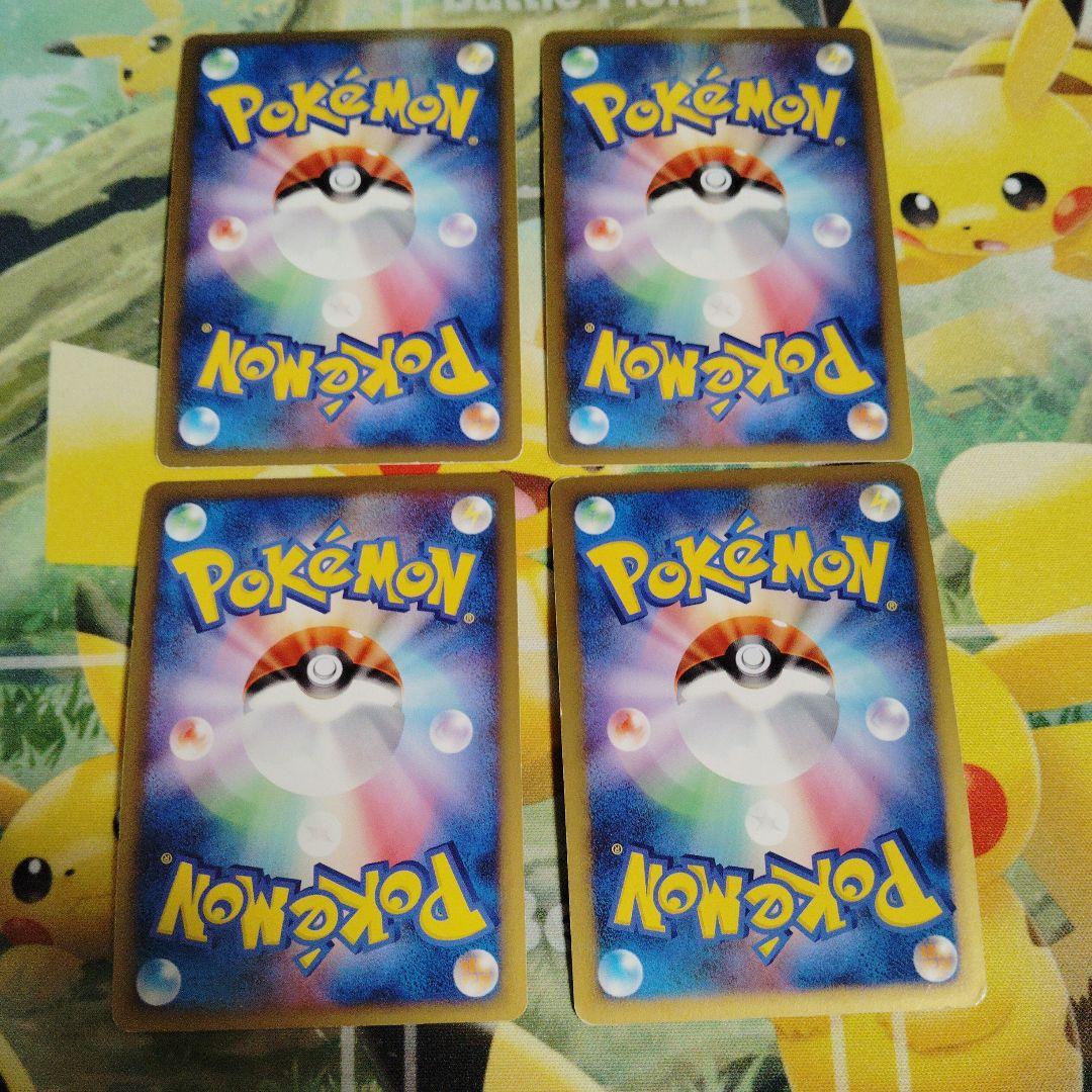 昔のキラカード　20枚セット