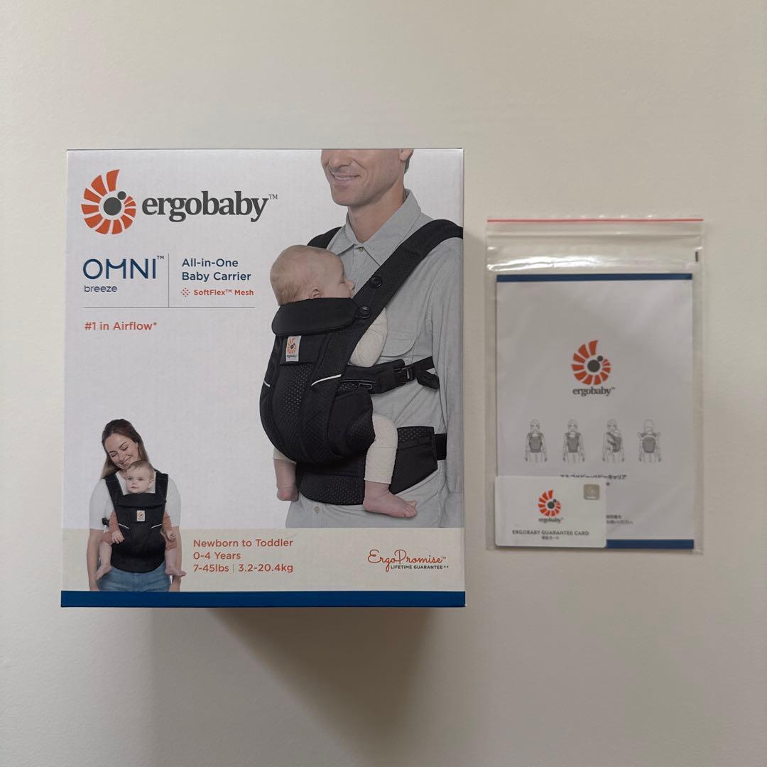 【美品】エルゴ　オムニブリーズ