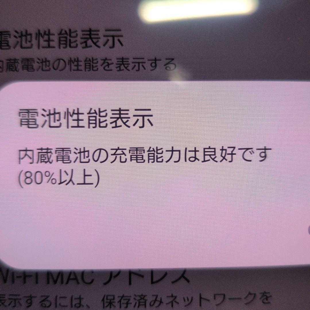 Xperia10 ⅴ　セット