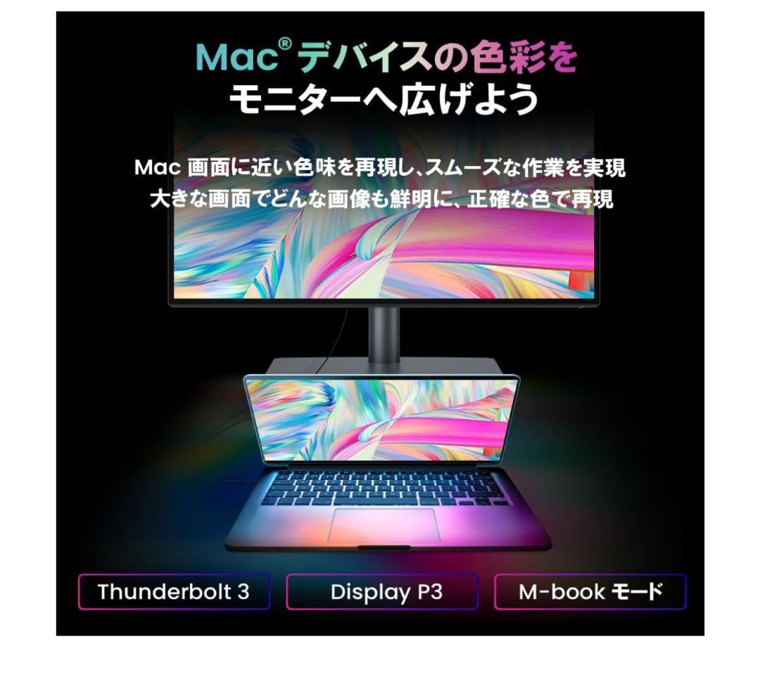 ベンキュージャパン BenQ AQCOLORシリーズ 27型 PD2706UA