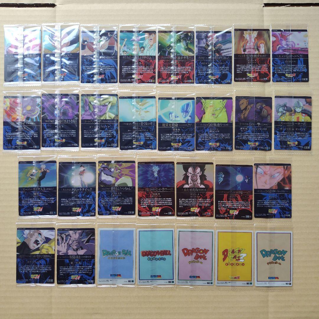 アラレ３号　ドラゴンボール　イタジャガシリーズvol.1〜7　フルコンプ