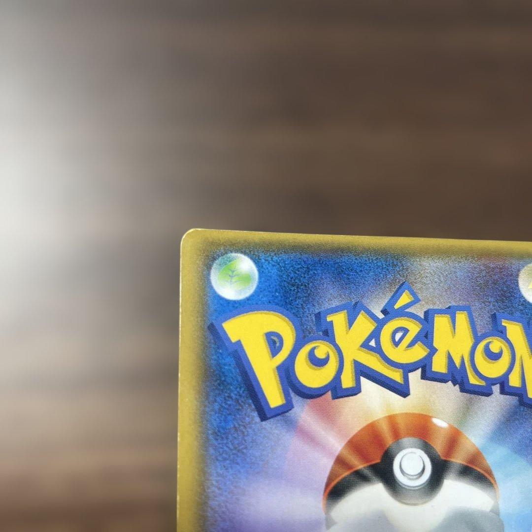 ポンチョを着たイーブイ　グレイシア　143/SMp