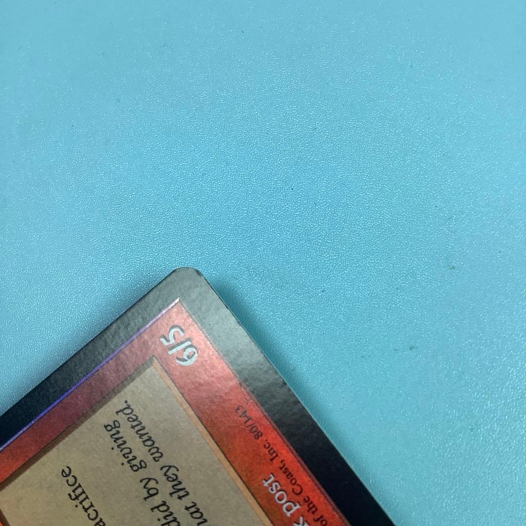 欲深きドラゴン/Covetous Dragon UDS英語foil