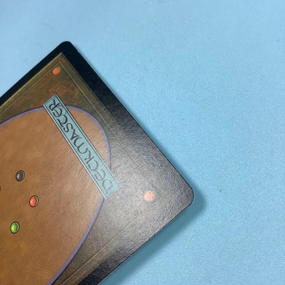 欲深きドラゴン/Covetous Dragon UDS英語foil