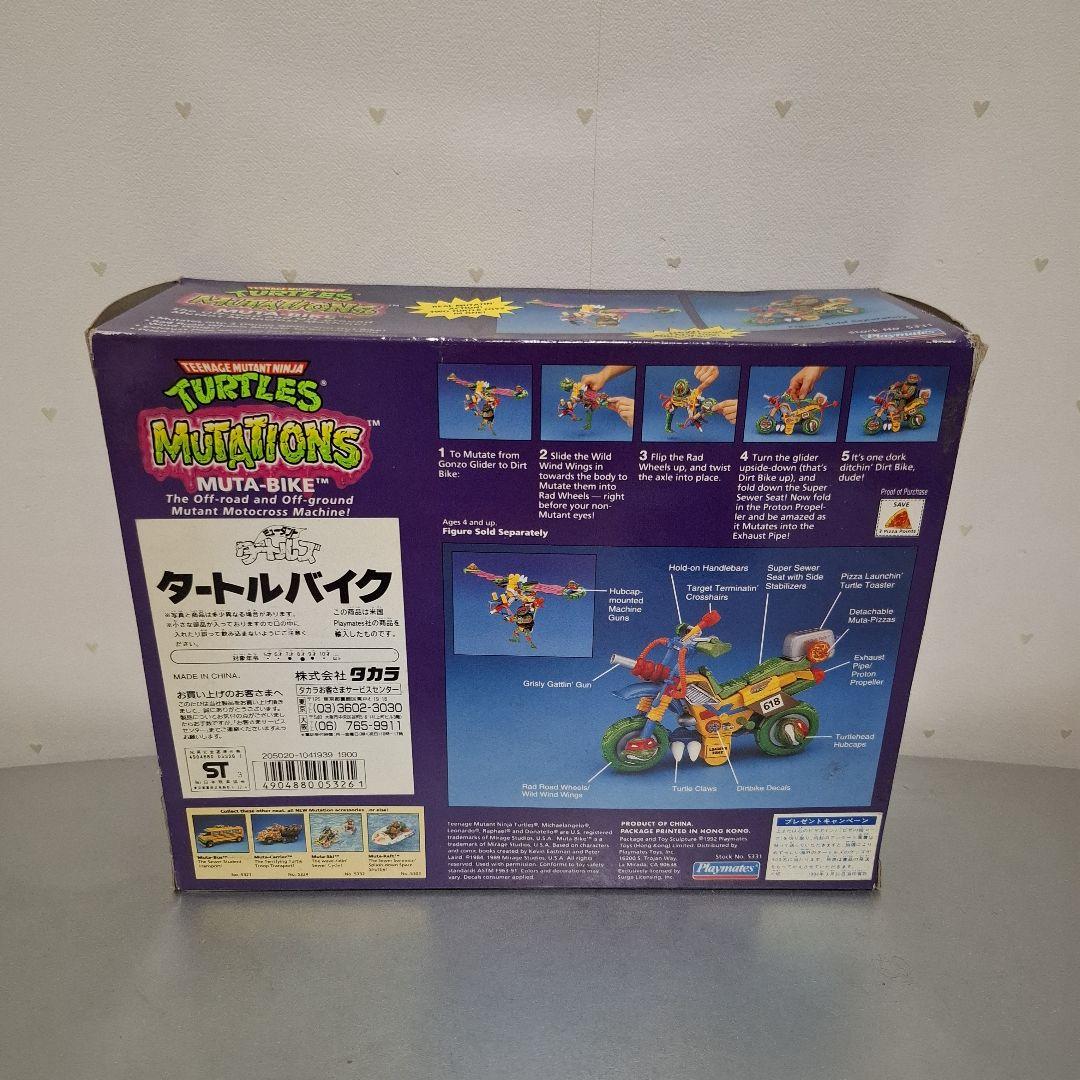 ミュータントタートルズ タートルバイク タカラ playmates フィギュア