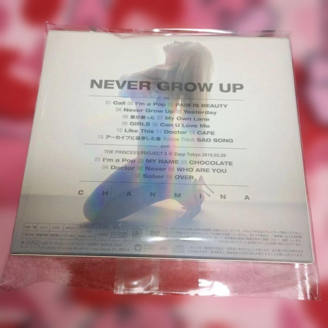 ちゃんみな　NEVER GROW UP 初回限定版　CD &DVD