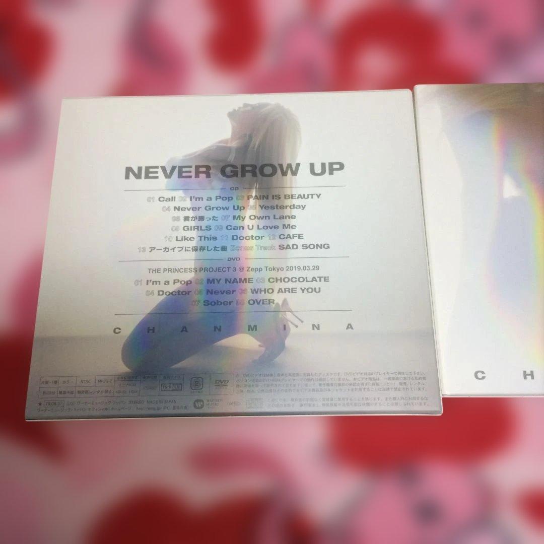 ちゃんみな　NEVER GROW UP 初回限定版　CD &DVD