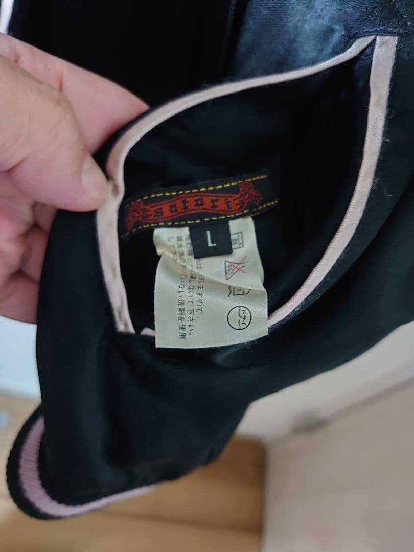 satori サトリ スカジャン スーベニアジャケット 花柄 リバーシブル L