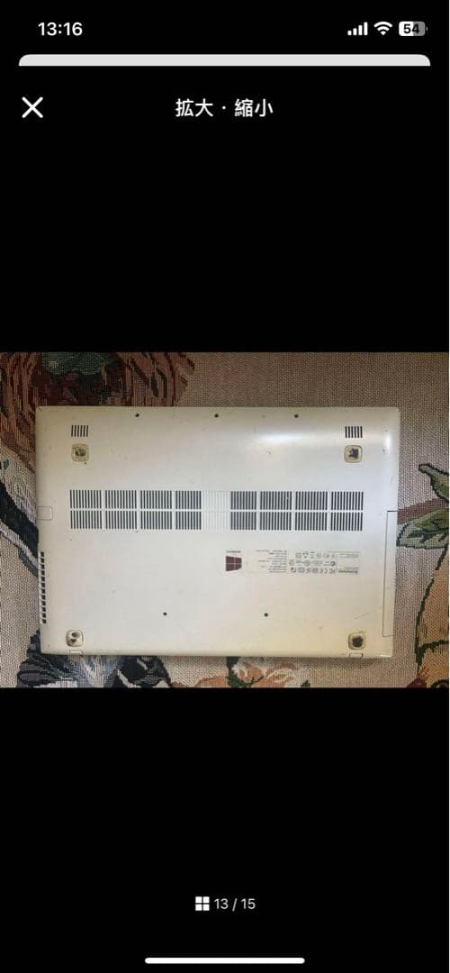 初心者✨人気✨レノボ　すぐ使える✨Core i3✨Windows11✨ノートパソ