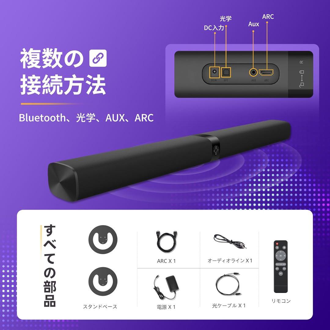 ✨2in1分離型✨高音質サウンドバー Bluetooth5.3 テレビスピーカー