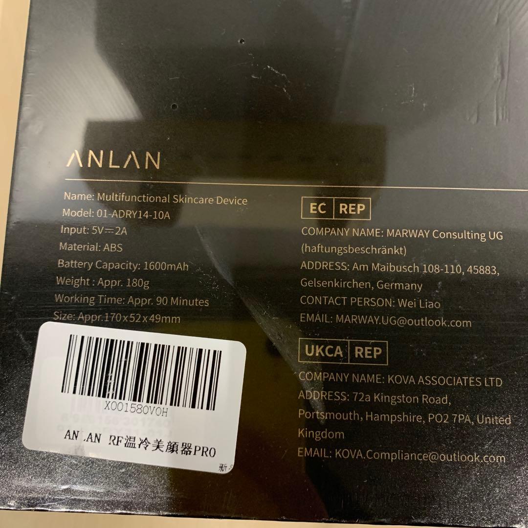 未開封　ANLAN RF温冷美顔器PRO