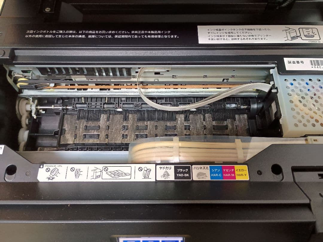 [101]【動作良好・約3600枚】エプソン　エコタンクEW-M670FT