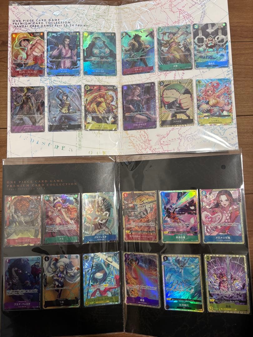 ワンピースカード　プレミアムカードコレクション　　23-24 ベストセレクション