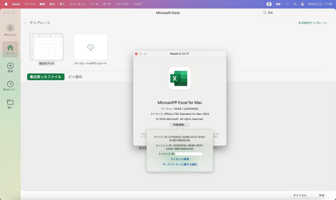 美品 MacBook Pro M1Pro 16GB /512GB/office