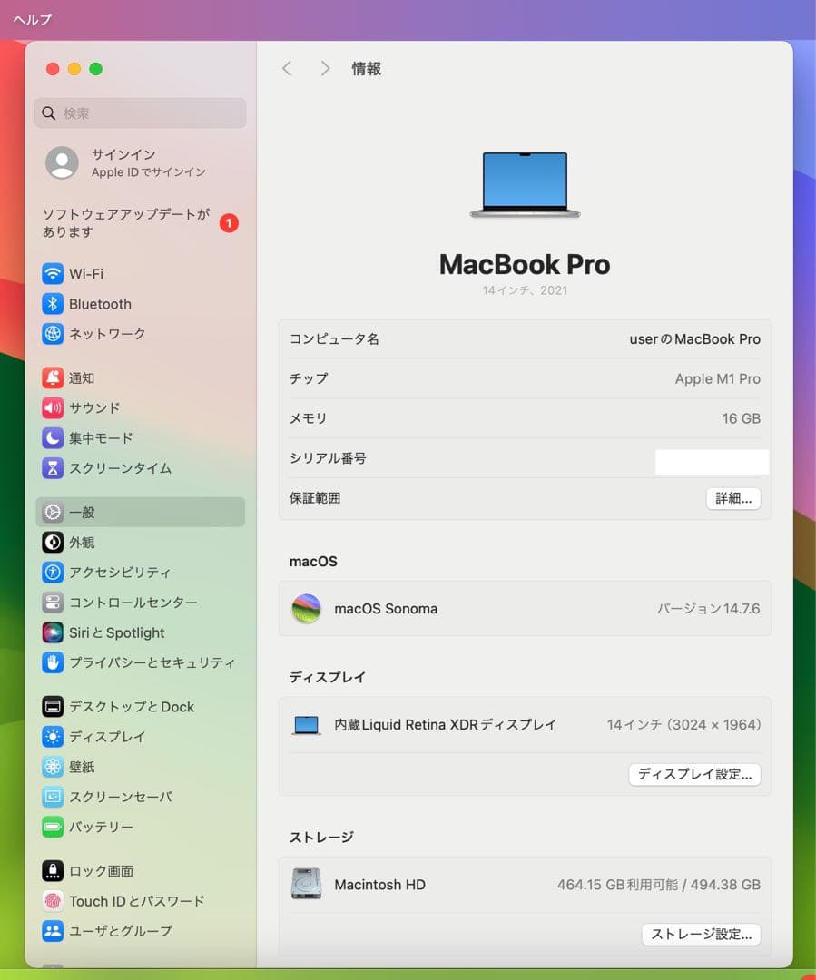 美品 MacBook Pro M1Pro 16GB /512GB/office