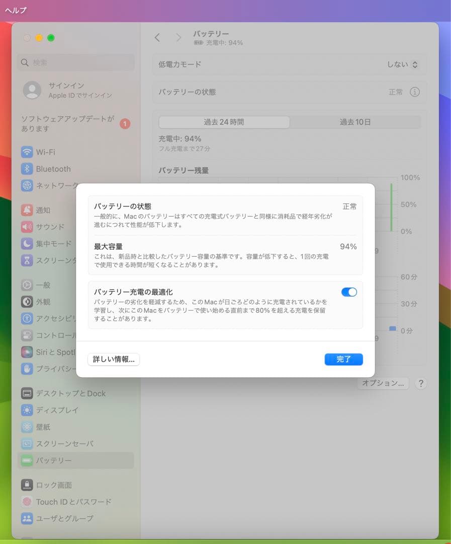 美品 MacBook Pro M1Pro 16GB /512GB/office
