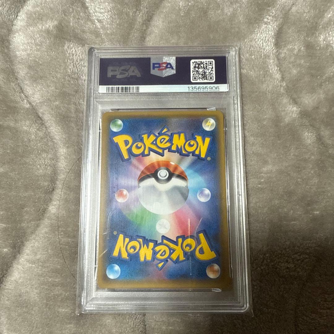 イーブイ＆カビゴンGX PROMO SM-Pプロモカード 297/SM-P