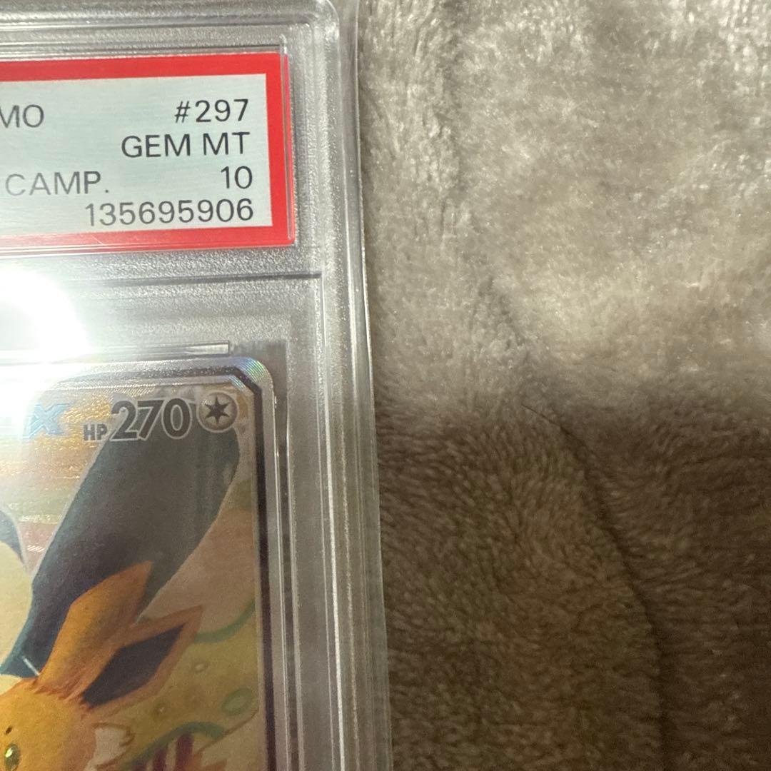 イーブイ＆カビゴンGX PROMO SM-Pプロモカード 297/SM-P