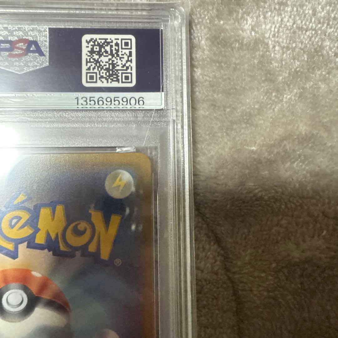 イーブイ＆カビゴンGX PROMO SM-Pプロモカード 297/SM-P