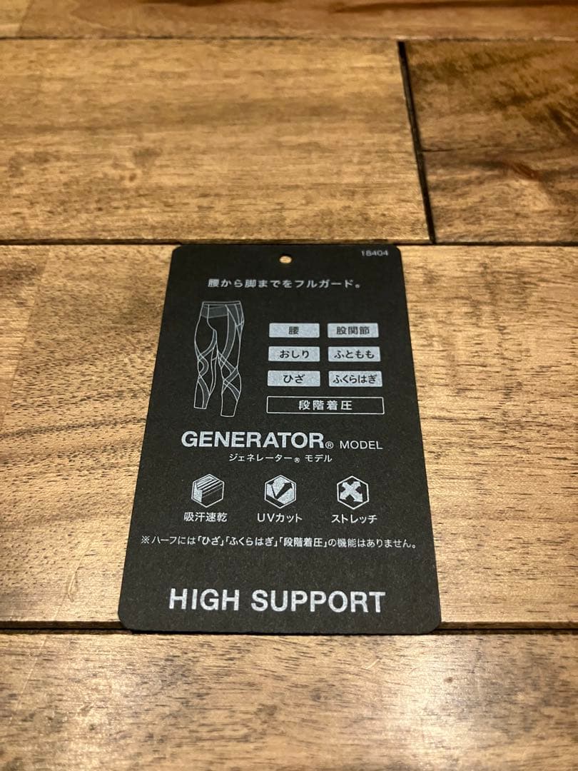 CW-X GENERATOR MODEL メンズ L