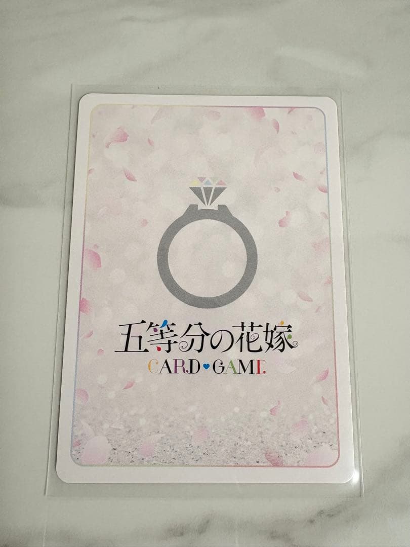 中野五月sssp 五等分の花嫁カードゲーム　偶然のない夏休み　シリアル 1桁