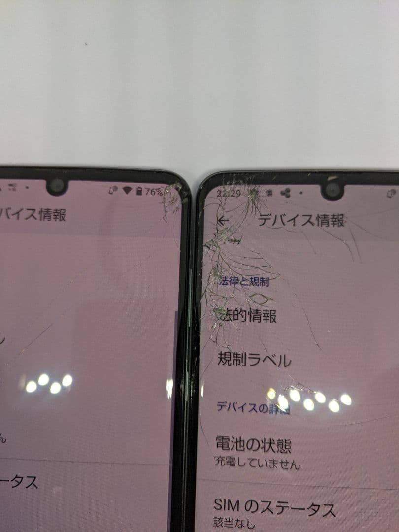 AQUOS zero2 SH-01M android12 Simトレイなし2台