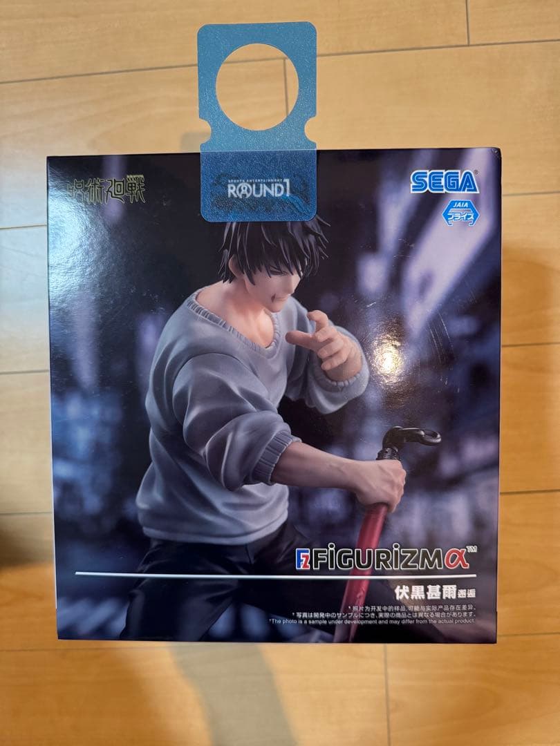 呪術廻戦 フィギュア18体まとめ売り