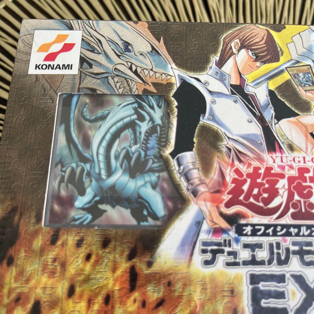 最終速攻削除いたします！遊戯王OCG デュエルモンスターズ EX-R 未開封品