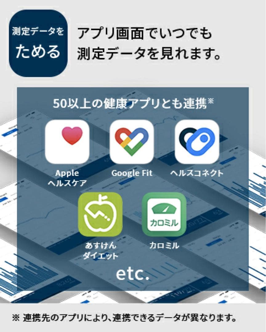 体重体組成計 KRD-703T カラダスキャン 両手両足測定