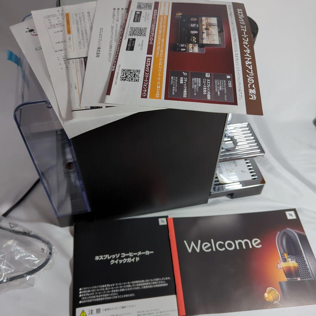 NESPRESSO ネスプレッソ　ラティシマ・プロ シルバー F456PR