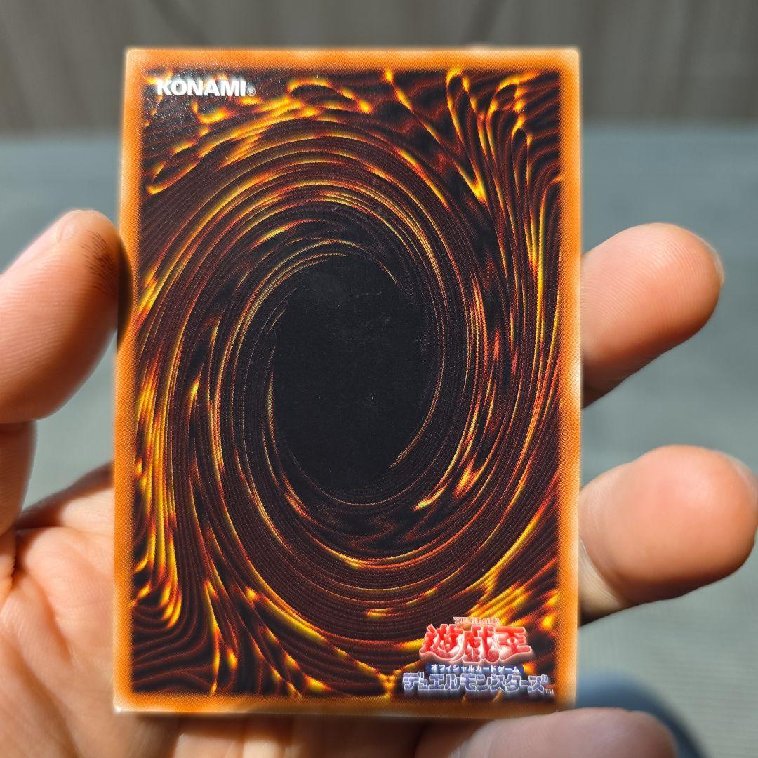 ○　超雷龍　サンダー・ドラゴン　20th シークレット 遊戯王