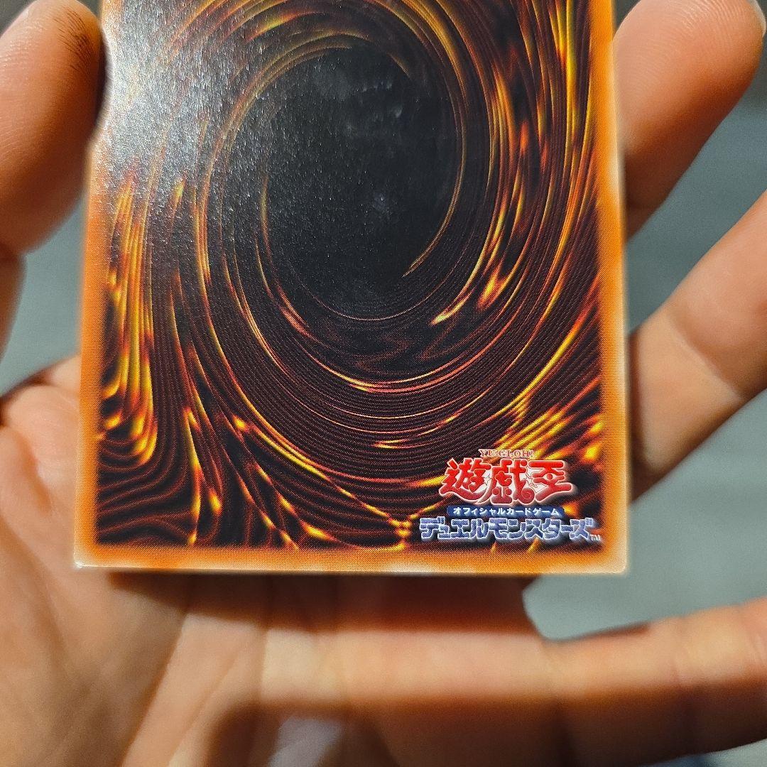 ○　超雷龍　サンダー・ドラゴン　20th シークレット 遊戯王