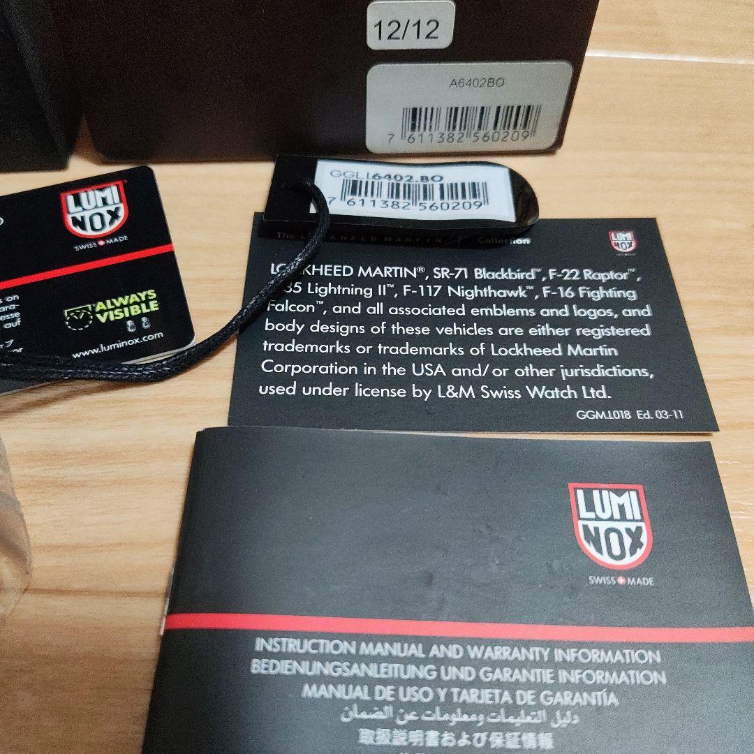 美品　Luminox F-117 ナイトホーク ブラック 時計