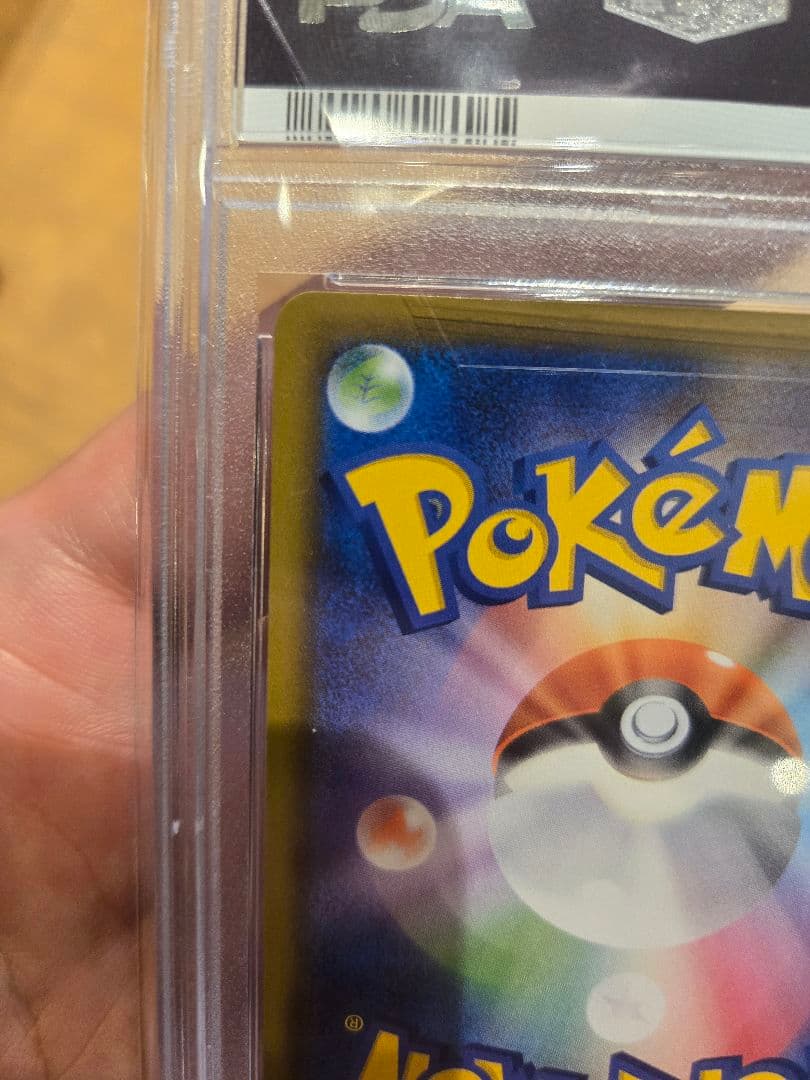 【PSA10】ゼクロム　25th　ポケモンカード　鑑定品