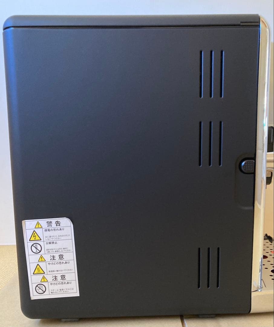 GAGGIA ガジア全自動コーヒーマシン ACCADEMIA アカデミア 美品