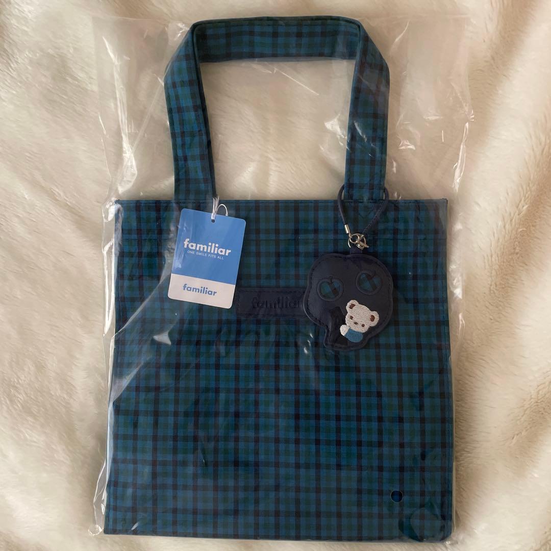 【未開封新品】ファミリア⭐︎トートバッグ　チェック　小