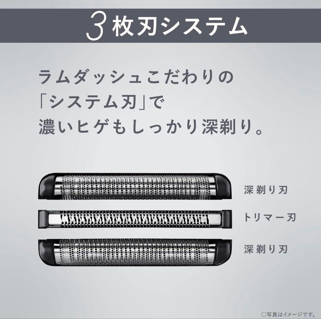 【新品　未使用】Panasonic メンズシェーバー ES-LT8B