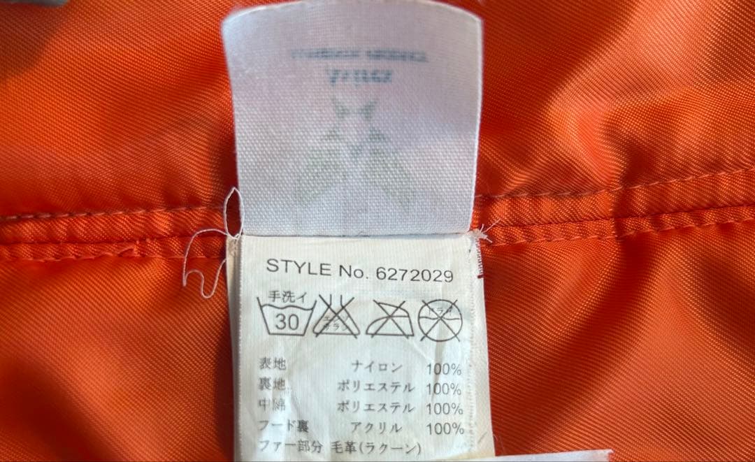 AVIREX MA1 フライトジャケットS