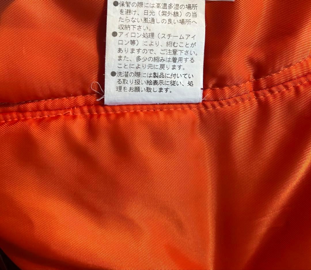 AVIREX MA1 フライトジャケットS