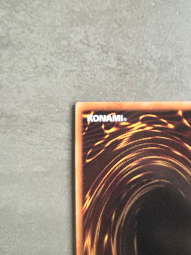 遊戯王 誇りと魂の龍 25th