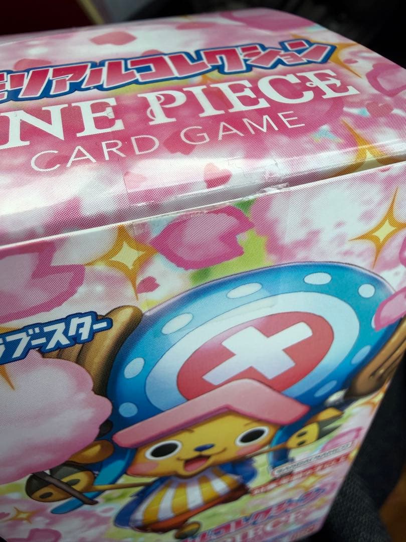 ワンピース　カードゲーム　まとめ売り