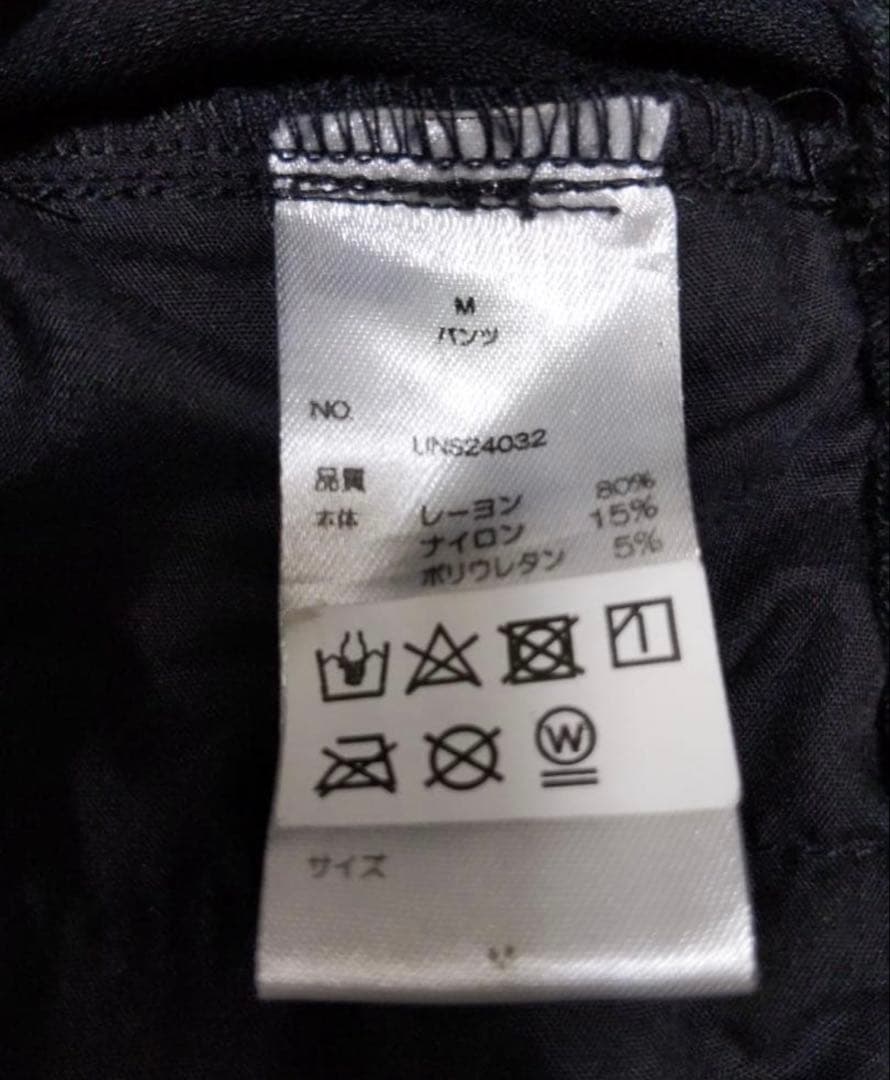 Danke schon ダンケシェーン レザーパンツ専用