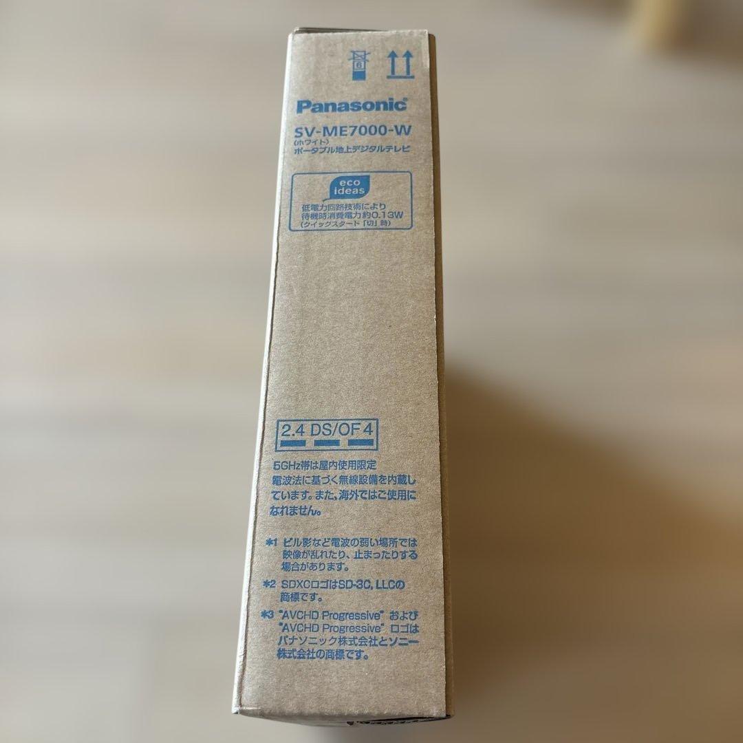 Panasonic SV-ME7000 ポータブルテレビ